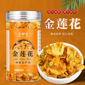 Dried Globeflower Tea  Trollflower Herbal Tea
