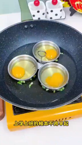 【Ready Stock】Heart-Shaped Egg Cooker 3-in-1 Stainless Steel Egg Steamer Boiled Egg Artifact Kitchen Cooking Tool
