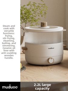 muduoo | Multi-function Small Electric Cooking Pot