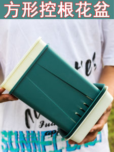 New Model Breathable Root Control Square Thickened Resin Flower Pot Plastic Outdoor Balcony Plant Pots for Roses And Hydrangeas