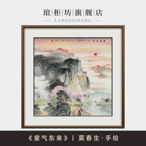 Hand-Painted Mountain Water Landscape Wall Art New Chinese Style Living Room Study Tea Room Relying on the Mountain Painting