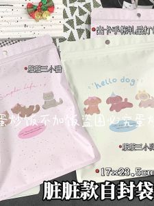 INS Cartoon Puppy Ziplock Bag Good-looking Hand Account Gift Packing Bag Large Size Matte Gift Bag Envelope Bag