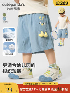 Pure Cotton Casual Weave Baby Shorts Summer Wear Thin Pants for Boys And Girls Childrens Clothing Lightweight Summer Trousers