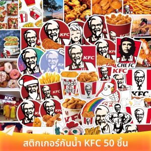 50 แผ่น กระดาษติดตกแต่ง KFC Burger ร้านอาหาร เครื่องประดับโทรศัพท์มือถือ โพลีเอสเตอร์ ทนต่อการเปียกปน ลายการ์ตูน สำหรับเครื่องประดับอุปกรณ์ธุรกิจ