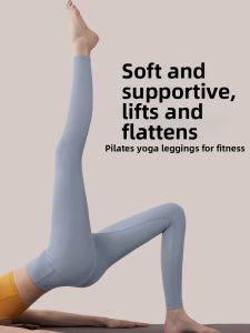 YANSE | High Waist Tummy Control Butt Lift Tight Pants