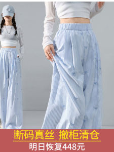 กางเกงขายาวผ้าไหมลายปักลายผีเสื้อสีฟ้า ทรงหลวม เอวสูง ขาตรง กางเกงขายาวผู้หญิง สไตล์เกาหลี ฤดูร้อน 2025 กางเกงขายาวลำลอง