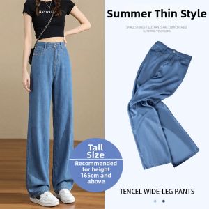 YAYANGREN | Summer Light Weight High Waist Wide Leg Slim Fit Petite Ice Silk Denim Pants