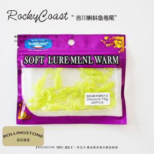 Yoshikawa 3.5CM ปลากลวงเนื้อผีเสื้อ น้ำมันกุ้ง ปลายหางโค้ง กิ่งไม้ ปลากระเบน ปลานกหวีด ปลาน้ำจืด แหล่งตกปลา อ่างเก็บน้ำ ลำธาร แม่น้ำ ทะเลสาบ ทะเล