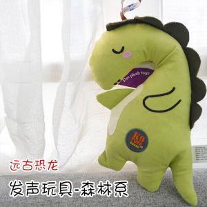Charmingpet Japanese-Style Sound Dog Toy Forest Bear Ancient Dinosaur Plush Toy Bite-Resistant
