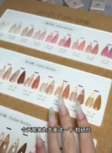 JIAO YAN SHE-NAIL ICE TRANSPARENT SKIN TONE 27 COLOR SET- 15ML SOAK OFF NAIL GEL POLISH