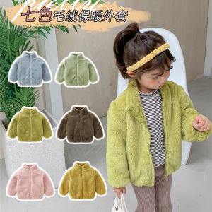 Thickened Fleece Coral Childrens Jacket Boys Girls Warm Outerwear Autumn Winter Zipper Closure Soft Polyester Casual Coat