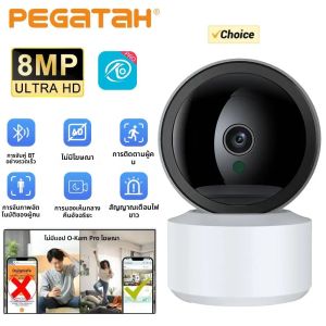 8MP WiFi เบบี้มอนิเตอร์กล้องรักษาความปลอดภัยภายในบ้านพร้อม 4K HD การติดตามการเคลื่อนไหว การมองเห็นกลางคืน IR เสียง 2 ทิศทาง การแจ้งเตือนแบบเรียลไทม์ O-Kam APP