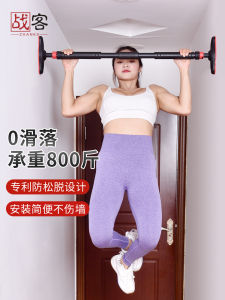 Single Pull Bar บ้านในร่มไม่มีเจาะติดผนังเด็กอุปกรณ์ออกกําลังกายครอบครัวฟิตเนสเครื่องสําหรับเด็ก