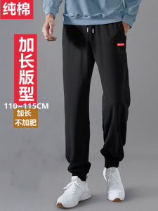 Quần Dài Thể Thao Nam 190cm Dài Gấp Đôi Mùa Xuân Thu Thường Ngày Quần Dài Thể Thao Quần Dài Thể Thao Mùa Xuân Thu