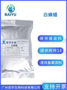 White Beeswax 1kg สำหรับทำลิปสติก ครีมบำรุงผิว วัตถุดิบสำหรับทำเครื่องสำอาง ลิปสติก ลิปมัน ลิปกลอส ลิปสติก ลิปสติก