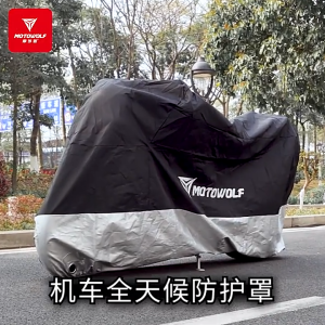 Bạt phủ xe máy MOTOWOLF - Áo Trùm Xe Máy xe motor Vải Dù Oxford Chống Nước Chống Bụi