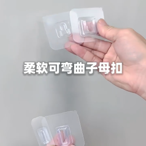 【i.Rumah】 Double-sided Self Adhesive Wall Hooks for Kitchen Bathroom Living Room Wall Mounted Rack Organizer Storage Holder Tools