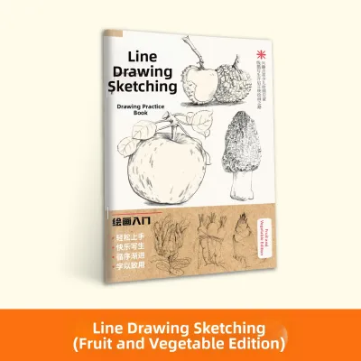 YISHUNIU | Sketch Practice Book