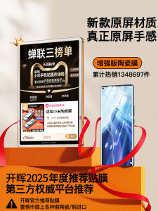 Curved Screen Ceramic Tempered Glass Privacy Screen Protector for Xiaomi 15spro 14pro 13ultra 12s 11 12 10mix4 Civi5pro New Model