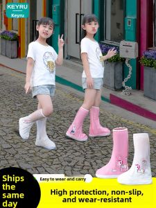 KeyRu | Waterproof Anti-Slip Rain Boots for Children