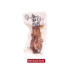 QIANJIAXIANG | Scattered Salted Duck Giblets For Leisure