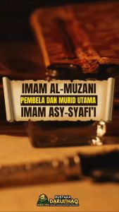 Syarhus Sunnah - Imam al-Muzani - Pokok-pokok Akidah Ahlusunnah menurut Imam al-Muzani murid utama Imam asy-Syafi’i - Darul Haq - Soft Cover - Ayyara Store