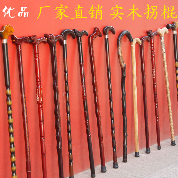 Elderly Solid Wood Crutches Faucet Crutches Hand Crutches Walking Stick