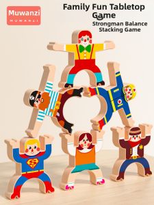 MWZ | Educational Wooden Stacking Toy