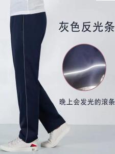 Blue School Uniform Pants Reflective Stripe Thin Model Primary And Middle School Students Anti-static Breathable Wear Resistant