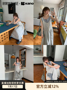 False Two Pieces Patchwork Sleeveless Summer A-Line Dress