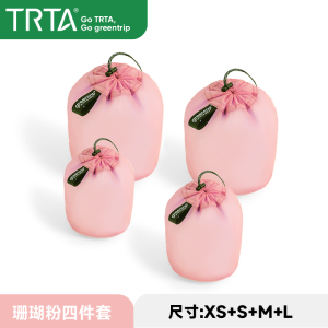 Travel Waterproof Dustproof Drawstring Storage Bag for Earphones Keys Lipstick Portable Organizer Pouch for Business Trips Leisure Trips