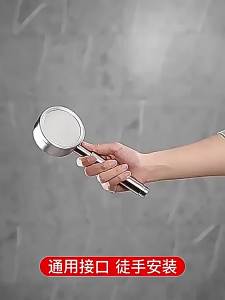 SUS 304 Stainless Steel Bathroom Handheld Shower Head High Pressure Water Saving Sprayer Nozzle Supercharged Rainfall Showerhead