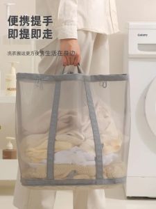 Foldable Wall-Mounted Bathroom Dirty Clothes Basket Laundry Hamper Organizer Home Use Mesh Basket  Style Laundry Tool