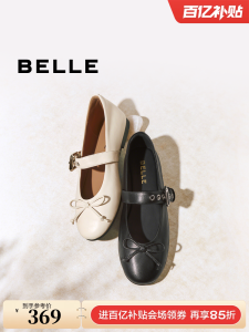 Belle Soft Heart Ballet Sheepskin Mary Janes Womens Shoes Red New Style Ultra Soft Flat Bottom Slip-On Casual Footwear