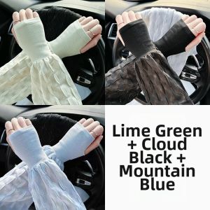 GUOQI | UV Protection Ice Sleeve Arm Cover