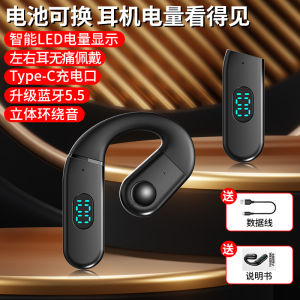 Vinlley Single Ear Business Bluetooth Wireless Sports Headset Bone Conduction Non-In-Ear Hanging Ear Style with Mic