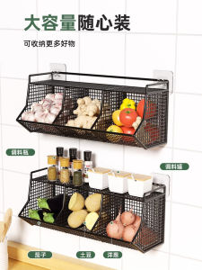 No-Drill Iron Wall-Mounted Storage Rack for Onion Garlic Ginger Kitchen Storage Basket Spice Organizer Iron Vegetable Fruit Holder