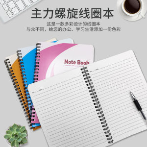 Thickened Double Loop Notebook A5 Large Size Business Meeting Minutes Journal Soft Copy Book Simple Artistic Ins Style Notebook