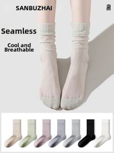 SANBUZHAI | Ice Silk Transparent Thin Stripe Ballet Style Scrunch Socks