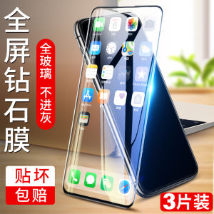 Applicable to Vivo X27 Tempered Membrane X27pro Full Screen Vivo X 27 Mobile Phone Vovix BBK Vovox Black Edge Vivix No White Edges V I Vox Fork × 27 Film Por Drop-Resistant Viv0 Shell