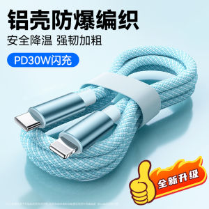 Dây Sạc Lightning Dài 2m Cho iPhone 13/14/15/16/XR/8Plus/Pro Max iPad PD Fast Charge Data Sync Dây Cáp Sạc Nhanh Cho Điện Thoại Di Động Và Máy Tính Bảng