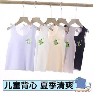 Summer Lightweight Baby Bodysuit with Ice Silk Innerwear