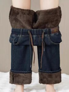 กางเกงยีนส์ทรงหลวมขาตรงหนาแบบมีขนแกะสำหรับผู้หญิงในฤดูหนาว กางเกงขายาวทรงตรง ทรงหลวม ทรงเข้ารูป ทรงหลวม กางเกงยีนส์