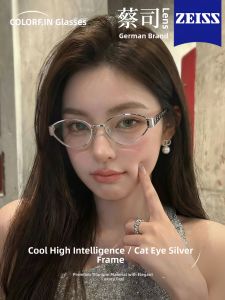 Colore.in | Intelligent Elegant Style Anti-Blue Light Titanium Glasses Frame