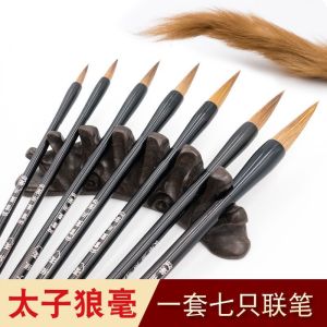 Professional Calligraphy Brush Set Seven Pieces High End Wolf Hair Brush for Small And Medium Regular Script from Shaoxing