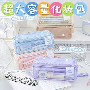 Túi Đựng Đồ Trang Điểm Dung Tích Lớn Túi Đựng Bút Nhiều Màu Sắc Trong Suốt Cho Bé Gái Túi Đựng Bút Chì Thời Trang Mới 2025