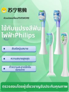 แปรงสีฟันไฟฟ้าแบบเปลี่ยนได้สำหรับ Philips HX3 HX6 HX7 HX8 HX9 รุ่นทั่วไป แปรงสีฟันแบบอัจฉริยะ ทำความสะอาดลึก แปรงสีฟันไฟฟ้าแบบอัจฉริยะ