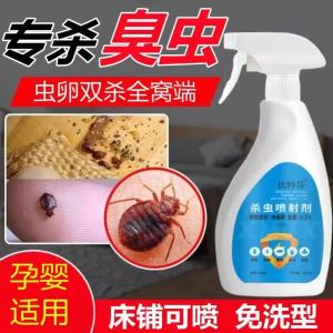Non-Toxic Flea Treatment Killer Spray for Dogs And Cats Household Bed Bug Exterminator Flea Control Mist Home Use Pest Control