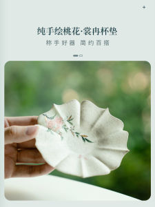 Hand-Painted Ceramic Tea Cup Mat Pure Gold Outline Peach Blossom Pattern Traditional Chinese Style Tea Ceremony Accessories