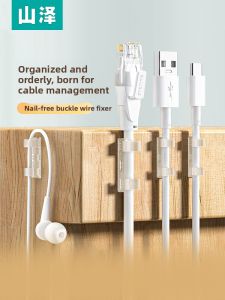 Samzhe | Cable Management Self-Adhesive Wire Clamp